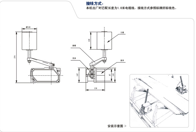 兩級(jí)跑偏開關(guān)GRB-13887_兩級(jí)跑偏開關(guān)水泥廠跑偏開關(guān)供應(yīng)