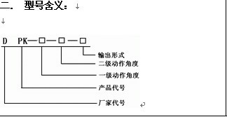 PK-10-45跑偏開(kāi)關(guān)，糾偏開(kāi)關(guān)，防偏開(kāi)關(guān)_防偏開(kāi)關(guān)水泥廠跑偏開(kāi)關(guān)供應(yīng)