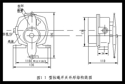 BLLS-I，BLLS-II 雙向拉繩開(kāi)關(guān)安裝電路圖_拉繩開(kāi)關(guān)KBW-220L礦用往復(fù)式拉繩開(kāi)關(guān)