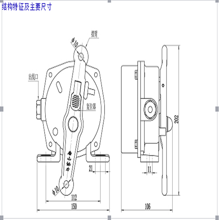 BKLT-I、BKLT-II防爆雙向拉繩開關(guān)_防爆雙向拉繩開關(guān)拉線開關(guān)廠家