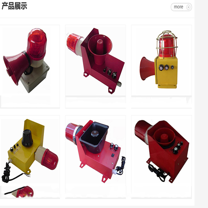 WJ-5L聲光報(bào)警器電壓DC24V_報(bào)警器聲光報(bào)警器的作用