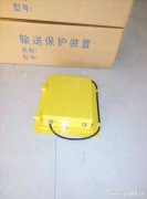 BLM-X堵煤開(kāi)關(guān)傳感器LDM-X溜槽堵塞檢測(cè)器 BLM-X堵煤開(kāi)關(guān)傳感器LDM-X溜槽堵塞檢測(cè)器