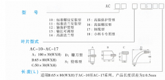 RP-30標(biāo)準高溫法蘭型阻旋料位開關(guān)料流開關(guān)生產(chǎn)廠家 RP-30標(biāo)準高溫法蘭型阻旋料位開關(guān)料流開關(guān)生產(chǎn)廠家
