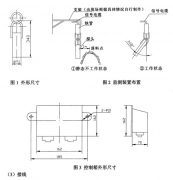 出售料位開關(guān)、堵煤開關(guān)GLW-AF1800料流速度檢測器 出售料位開關(guān)、堵煤開關(guān)GLW-AF1800料流速度檢測器