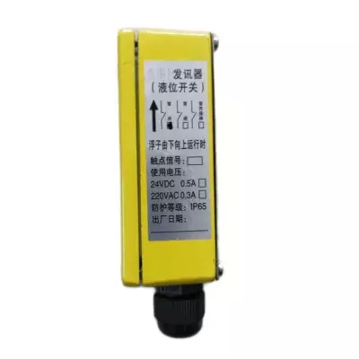 生產(chǎn)KYW系列液位自動控制器、生產(chǎn)磁浮液位控制器NSL-1000價(jià)格